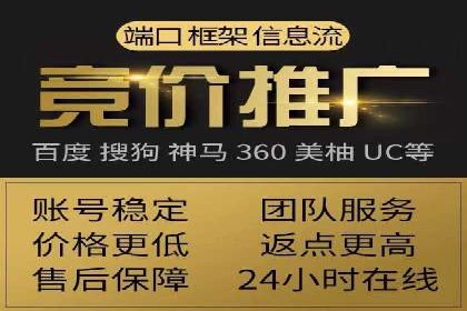 案例解析：专业SEM托管服务助力企业提升用户体验