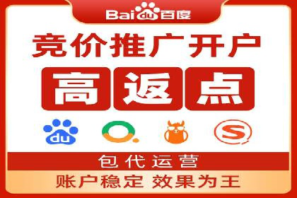 推广开户策略优化案例剖析