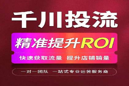 探索sem推广竞价托管的成功之路——以某企业为例